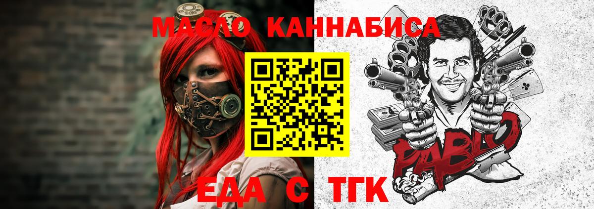 Семёнов  Canna-Cookies марихуана  Вход с VPN 