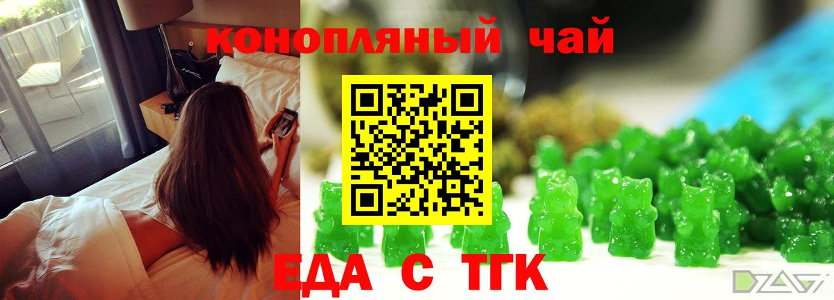 Canna-Cookies конопля Семёнов