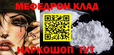 тгк Пушкино
