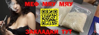 тгк Пушкино