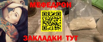 сатива Пугачёв