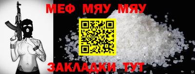 тгк Пушкино