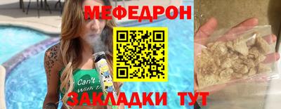 сатива Пугачёв