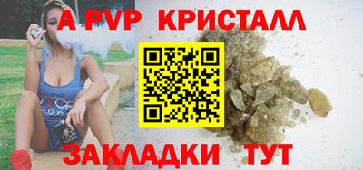 сатива Пугачёв