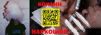 тгк Пушкино