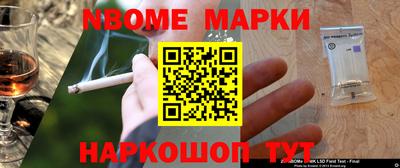 тгк Пушкино