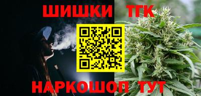 тгк Пушкино