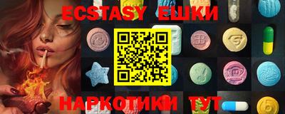 тгк Пушкино