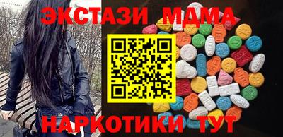 тгк Пушкино