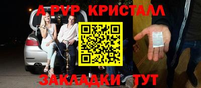 сатива Пугачёв