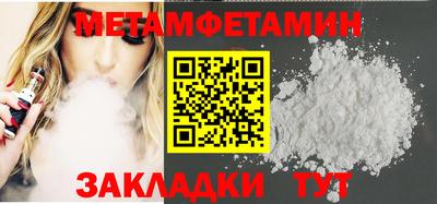 тгк Пушкино