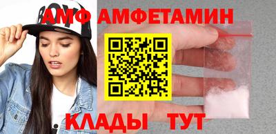 сатива Пугачёв