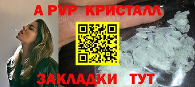 тгк Пушкино