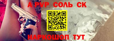 сатива Пугачёв