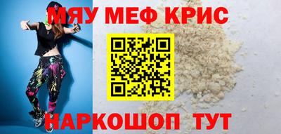 сатива Пугачёв