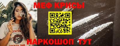 сатива Пугачёв
