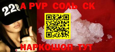 сатива Пугачёв