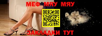тгк Пушкино