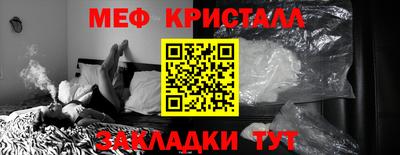 сатива Пугачёв