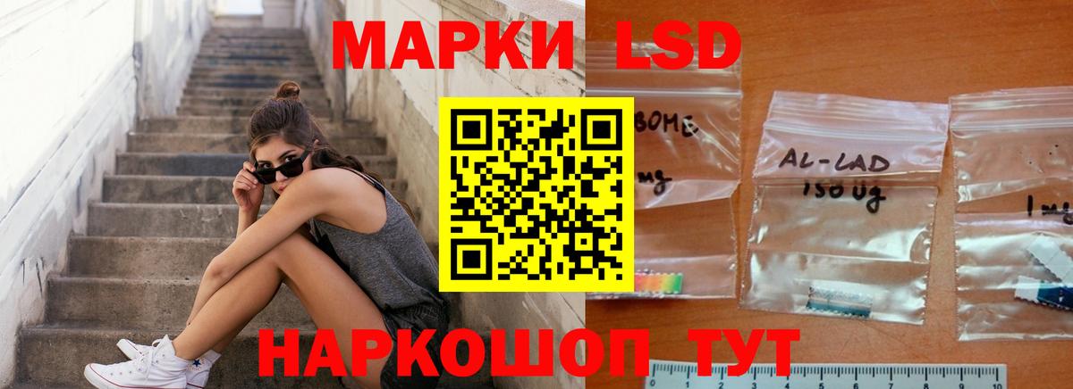 Семёнов  Лсд 25 экстази  Вход с VPN  Лсд 25 экстази кислота  Лсд 25 экстази кислота 