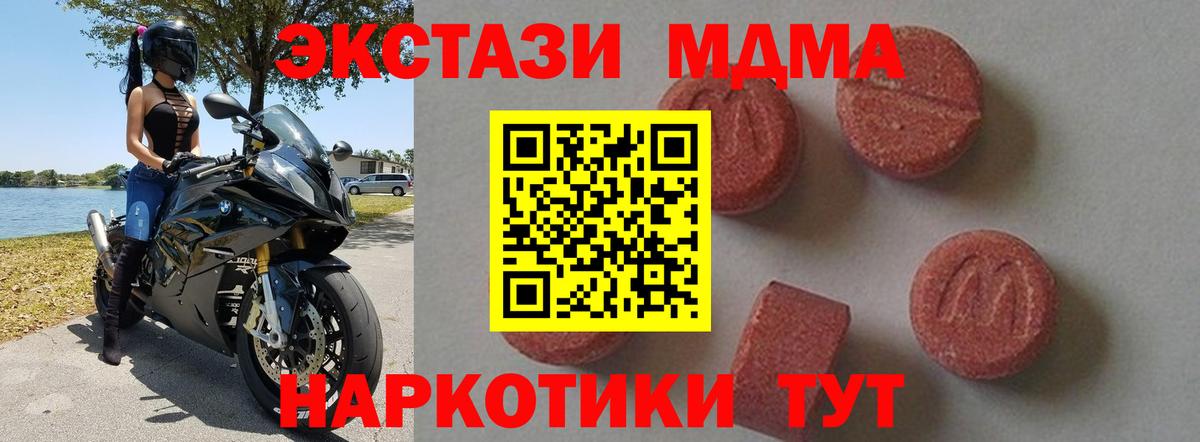 Семёнов  МДМА VHQ  Вход с VPN 