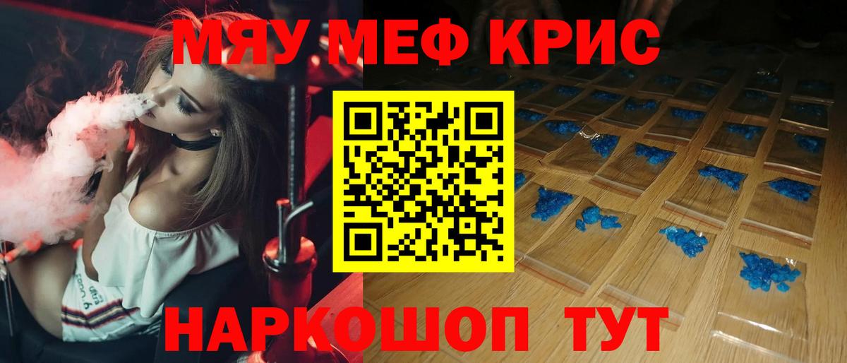 МЕФ  Семёнов