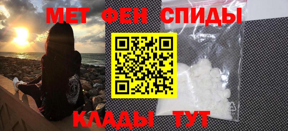 Семёнов  Первитин витя  Вход с VPN 