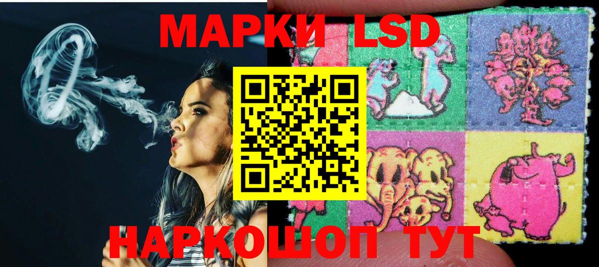 Семёнов  Марки 25I-NBOMe 1500мкг  Вход с VPN 