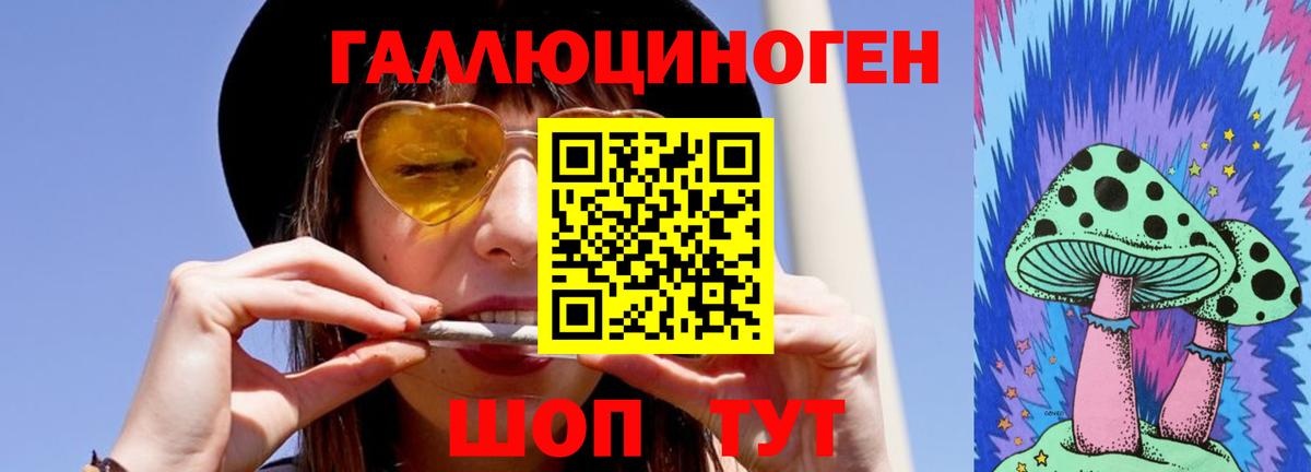 Гашиш  Вход с VPN  Семёнов  Каннабис  Cocaine  МЕФ   Конопля 