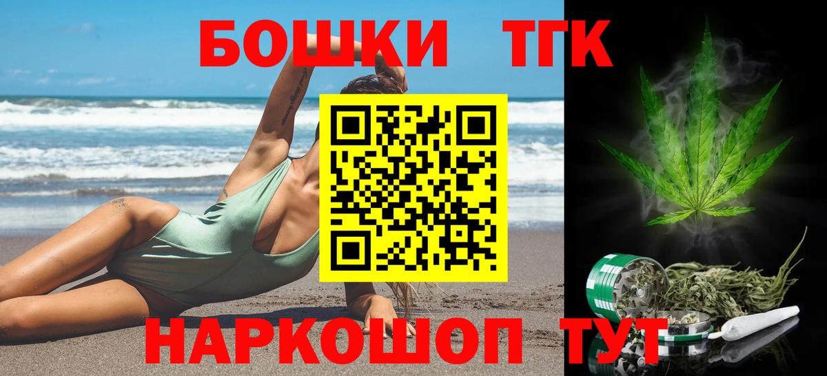 Каннабис план Семёнов