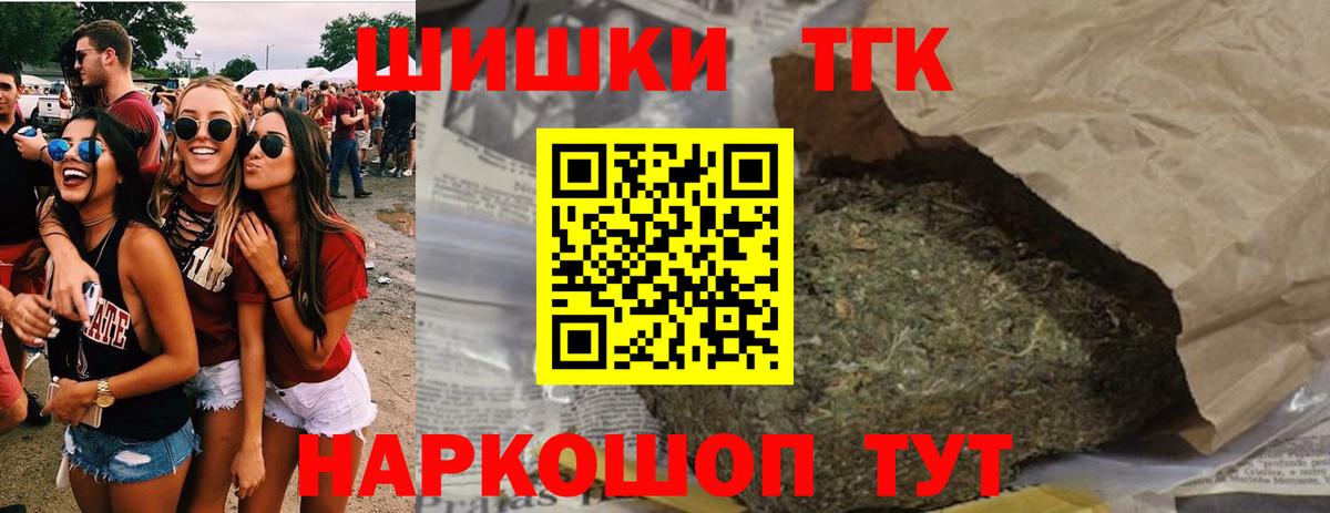 МАРИХУАНА White Widow  Бошки Шишки гибрид  Семёнов  Вход с VPN  Бошки Шишки Ganja  Шишки марихуана MAZAR 